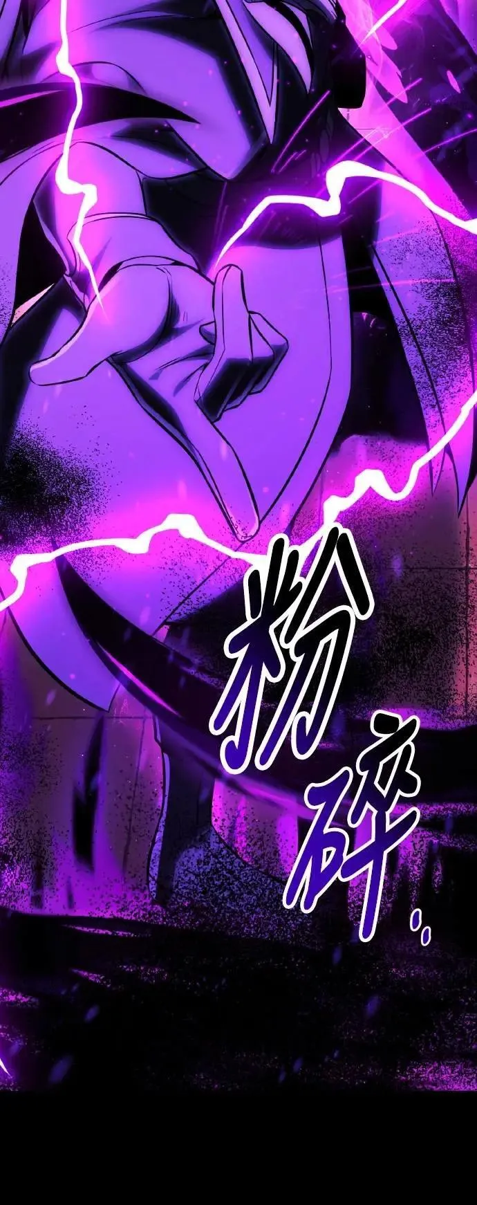 第58话 第12页