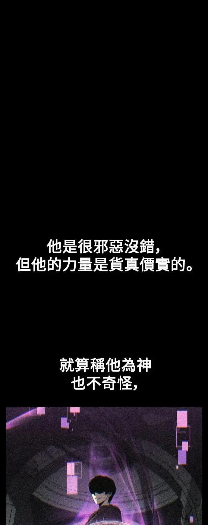 第58话 第13页