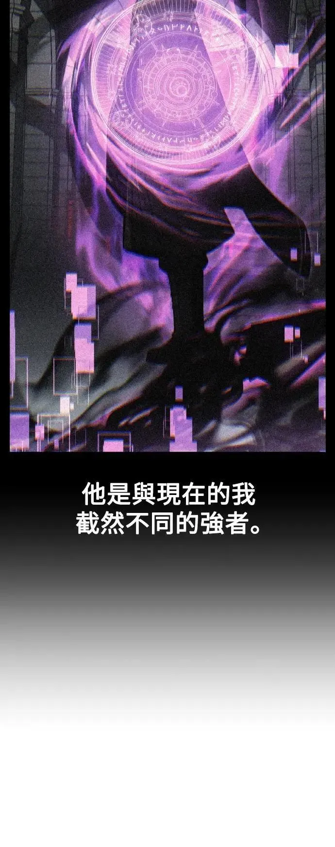 第58话 第14页