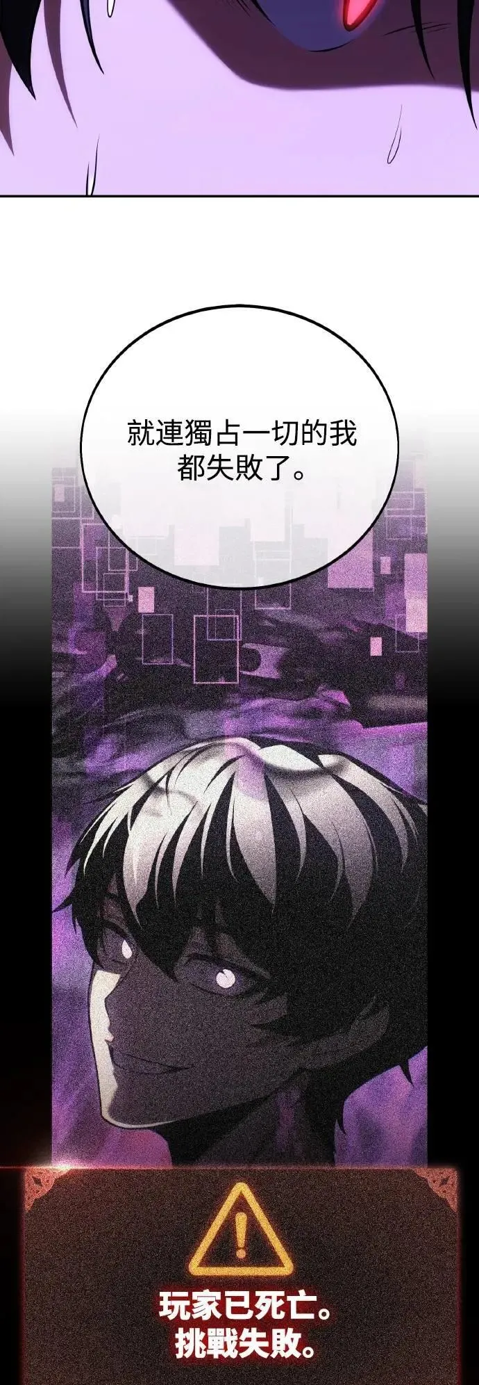 第58话 第17页