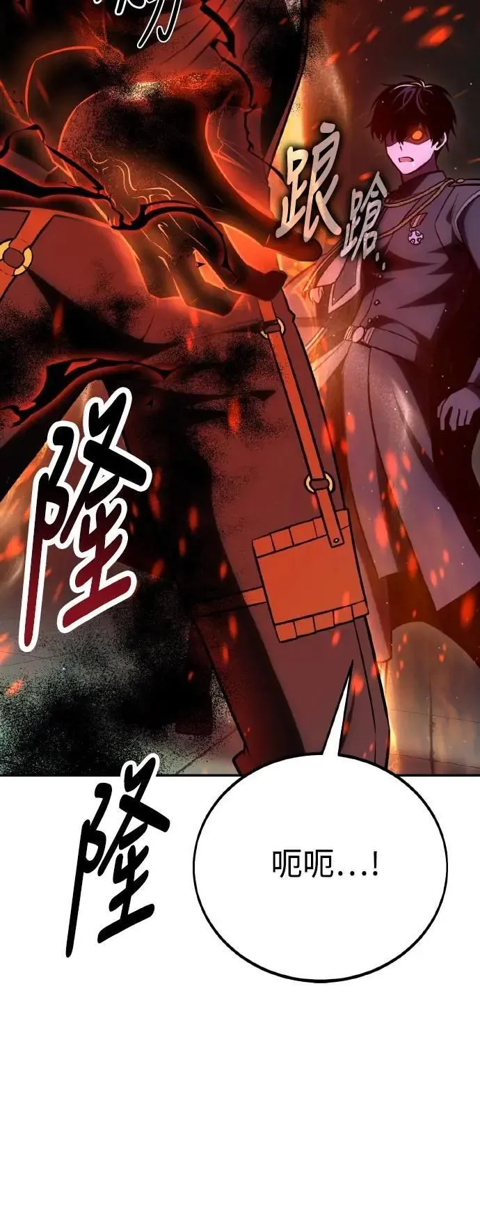 第58话 第32页