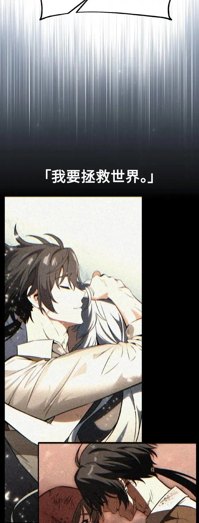 第58话 第34页