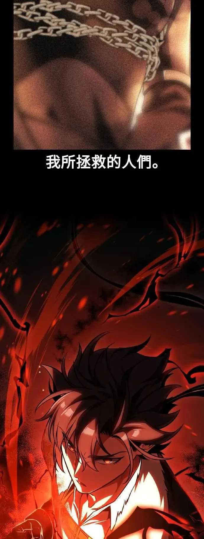 第58话 第36页
