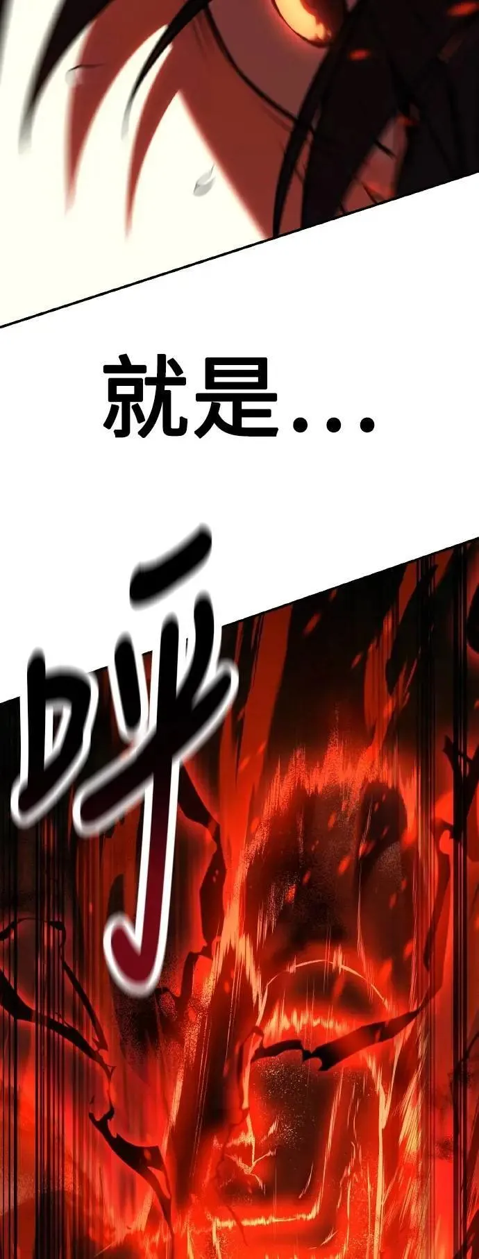 第58话 第38页