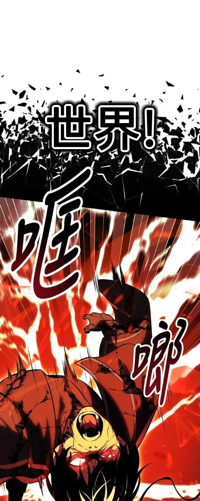 第58话 第40页