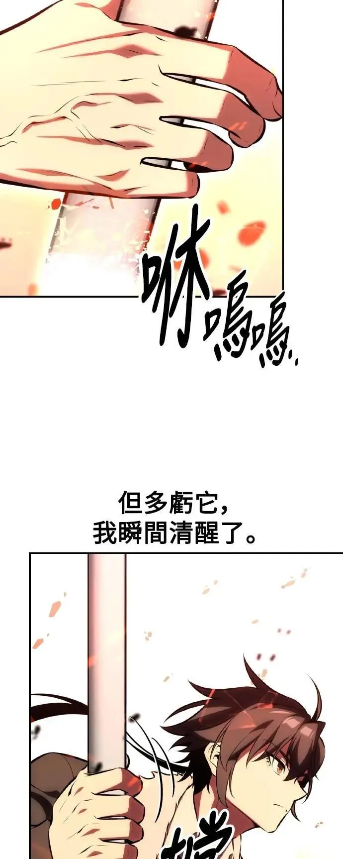 第58话 第42页