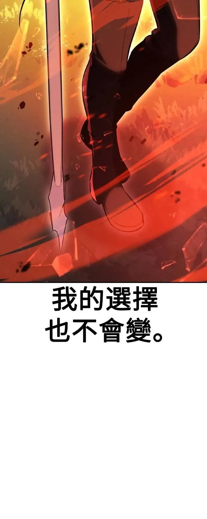 第58话 第45页