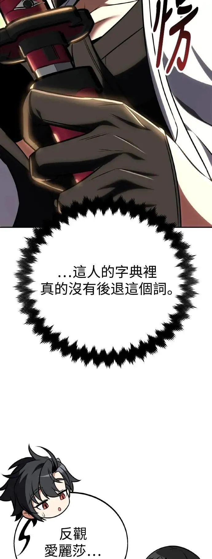 第58话 第49页