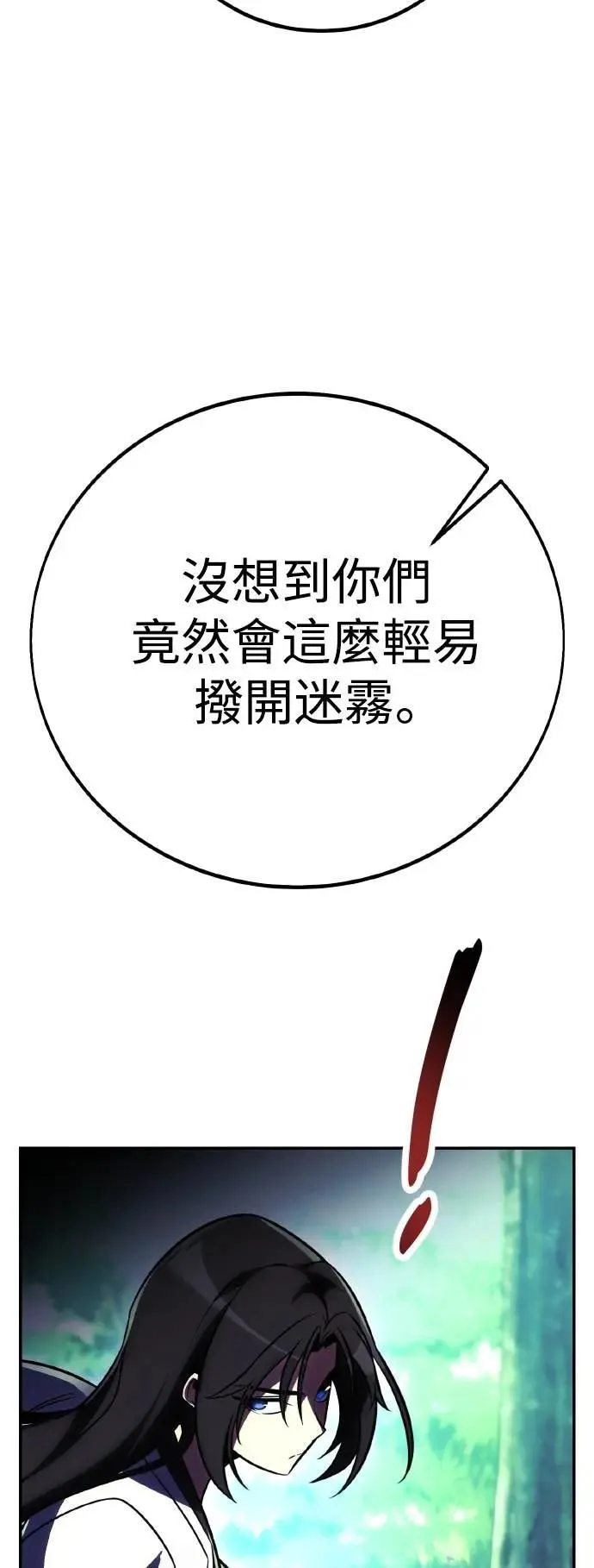 第58话 第51页
