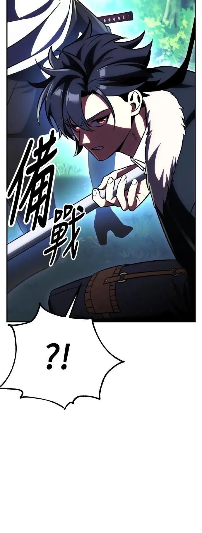 第58话 第52页