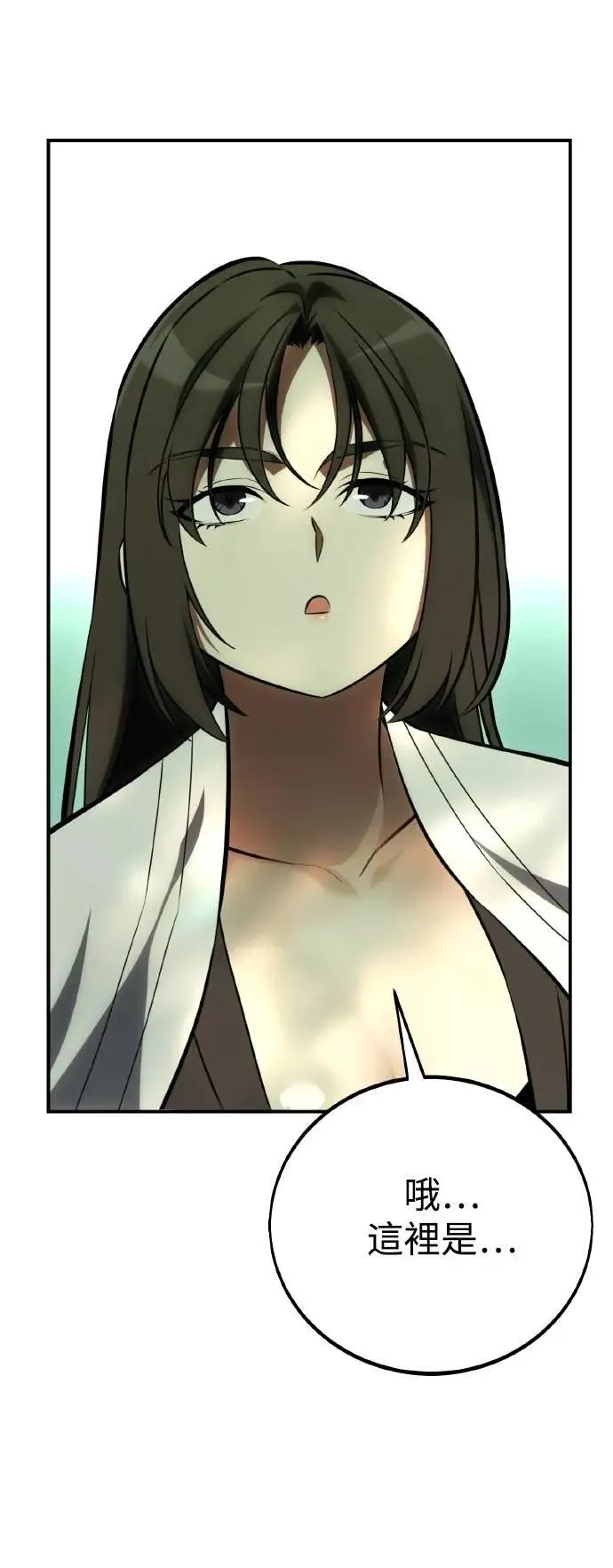 第58话 第58页