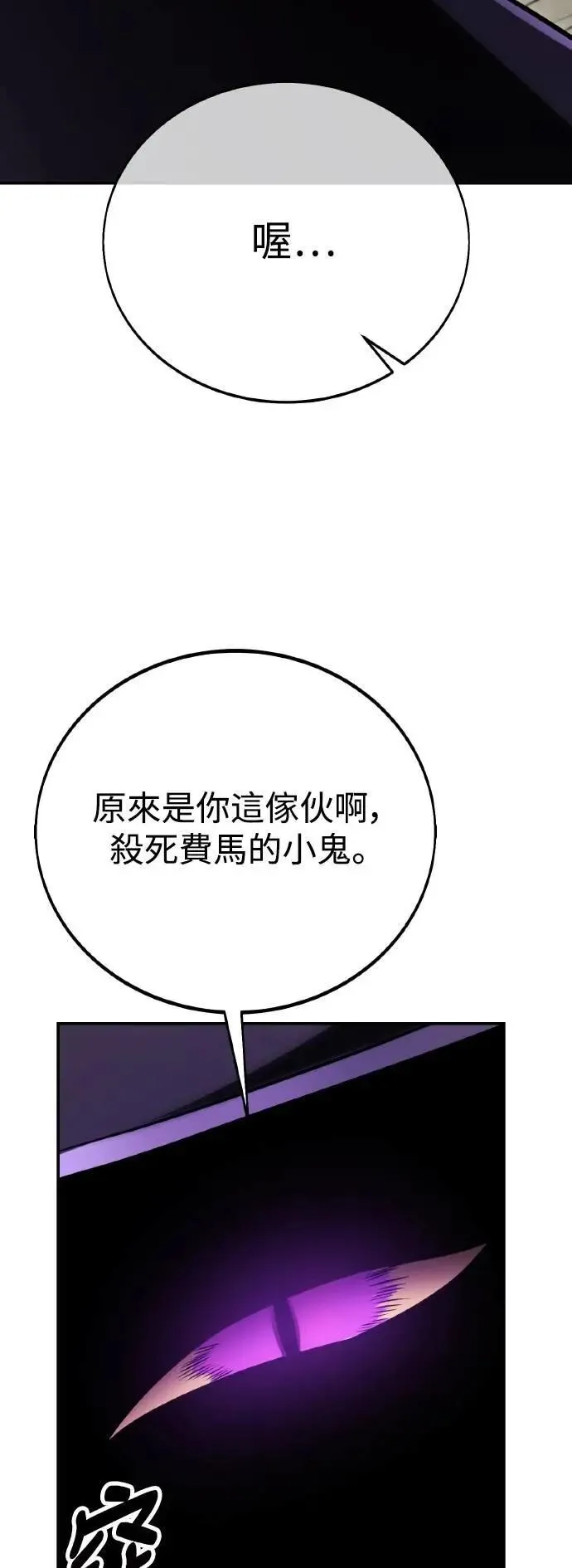 第58话 第74页