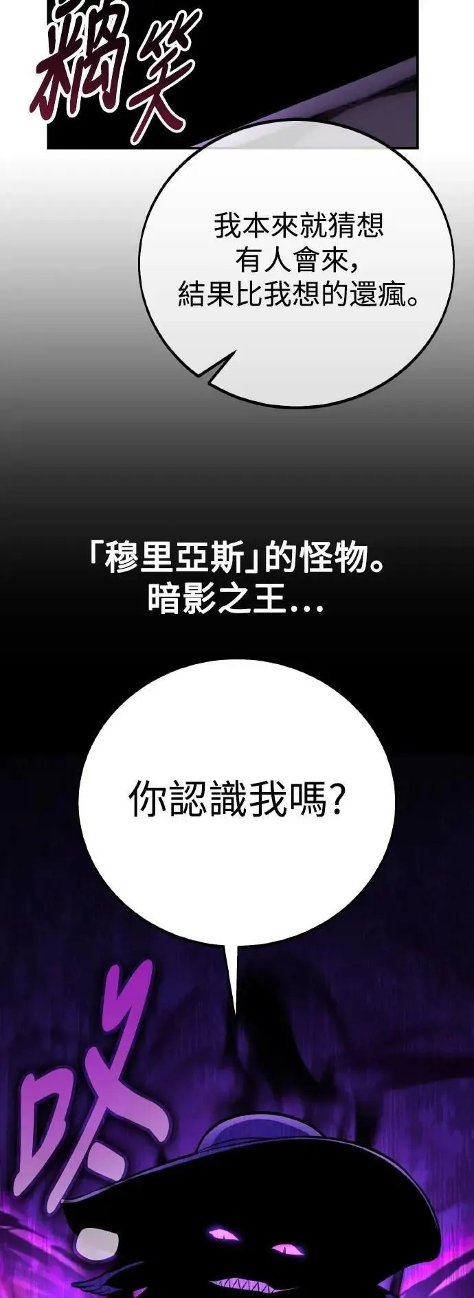 第58话 第75页