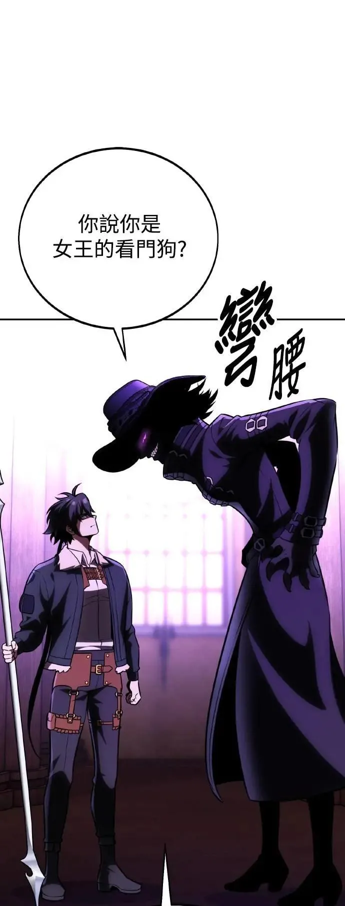 第58话 第77页