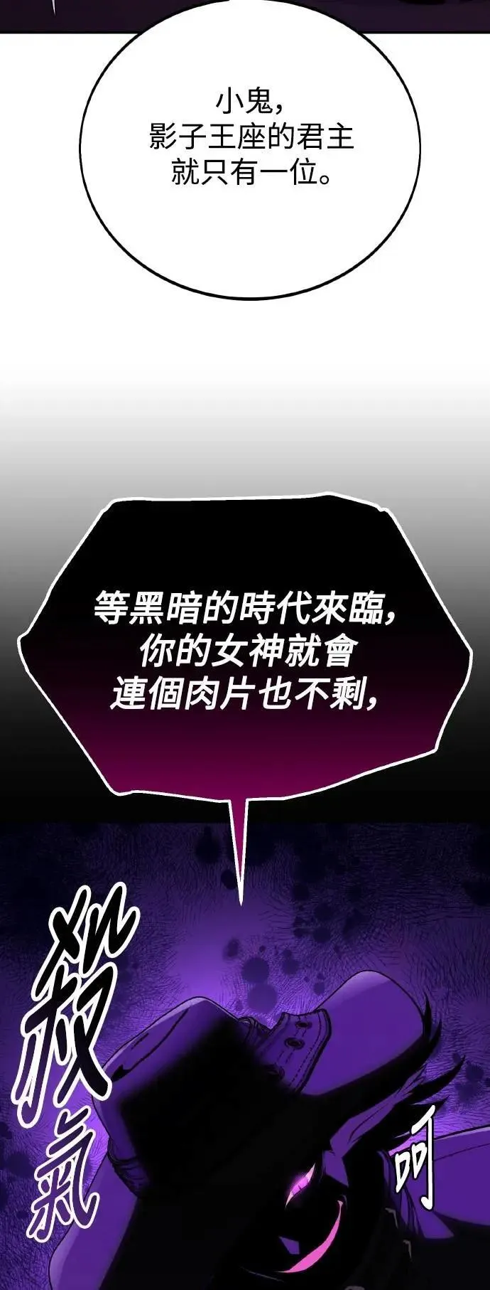 第58话 第78页