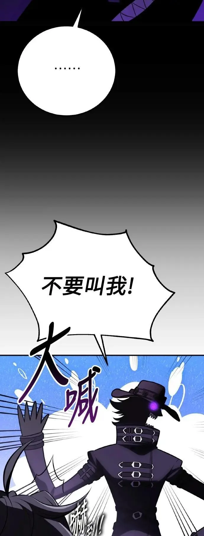 第58话 第80页