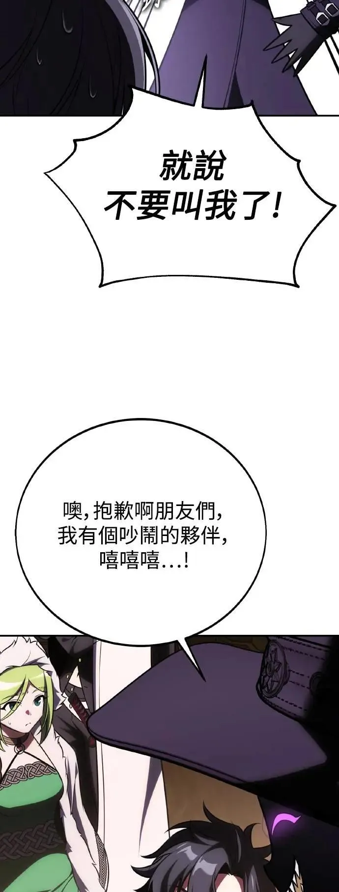 第58话 第81页