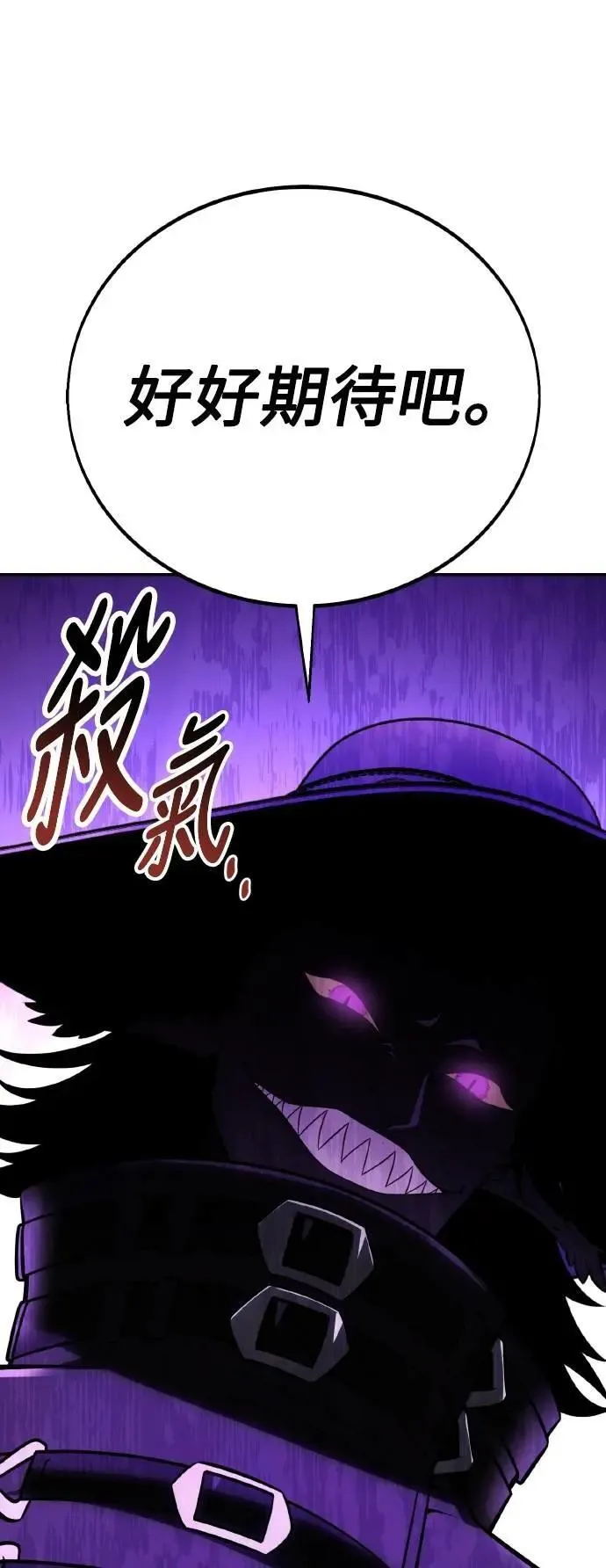 第58话 第89页
