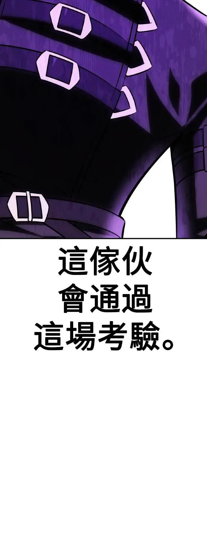 第58话 第90页