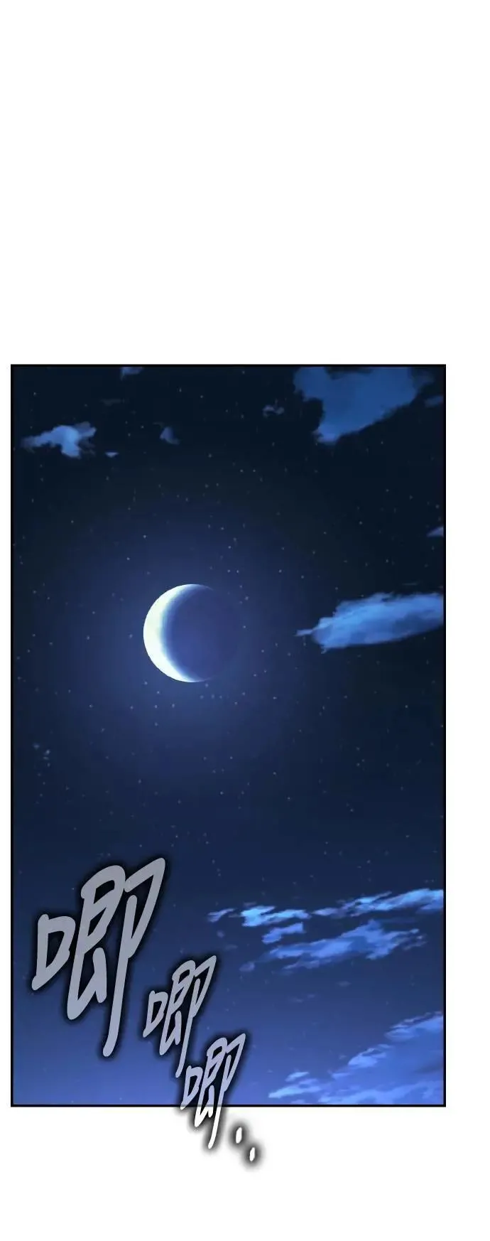 第58话 第92页