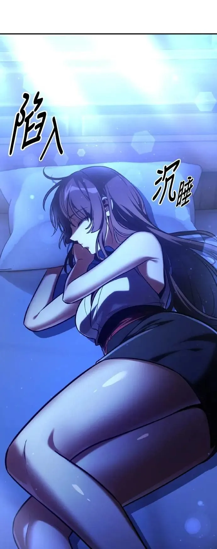 第58话 第93页
