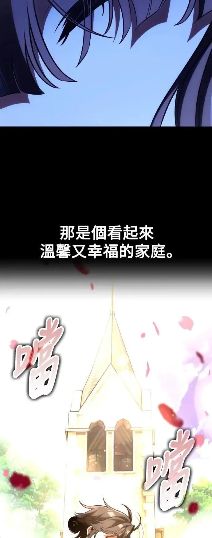 第58话 第95页