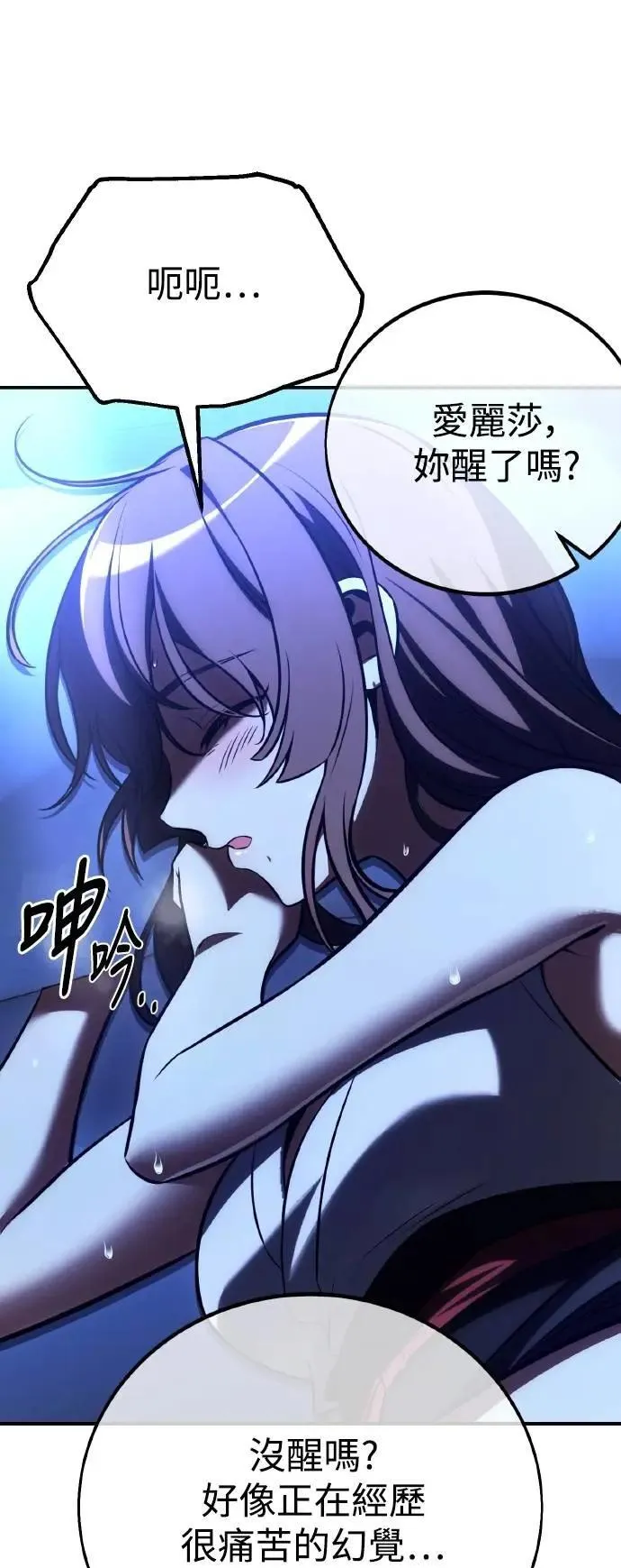 第58话 第101页