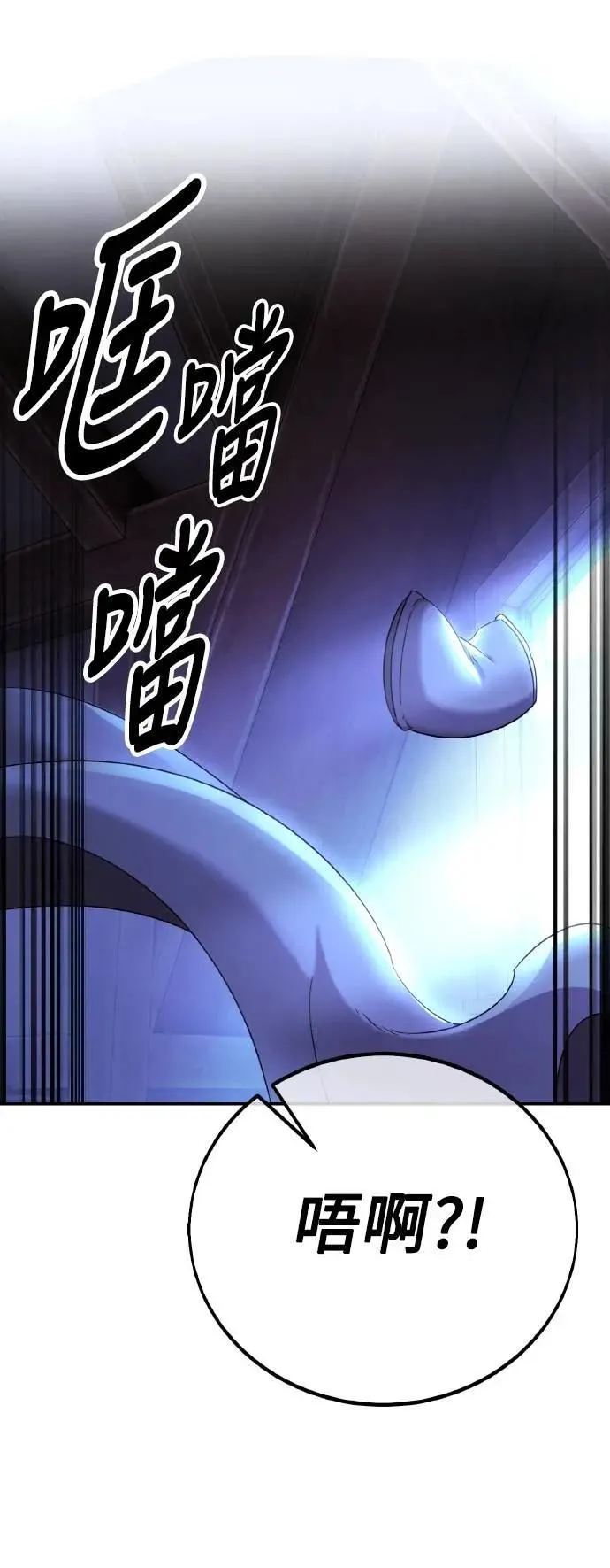 第58话 第104页