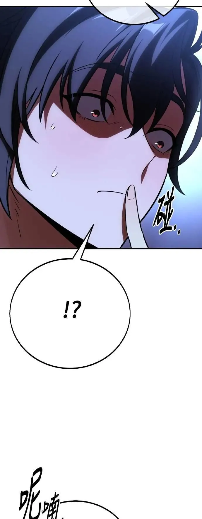 第58话 第107页