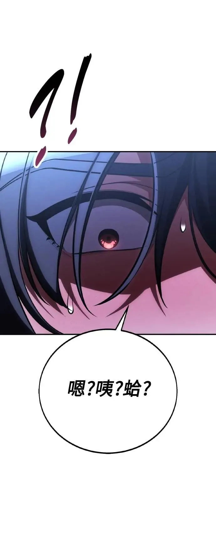 第58话 第110页