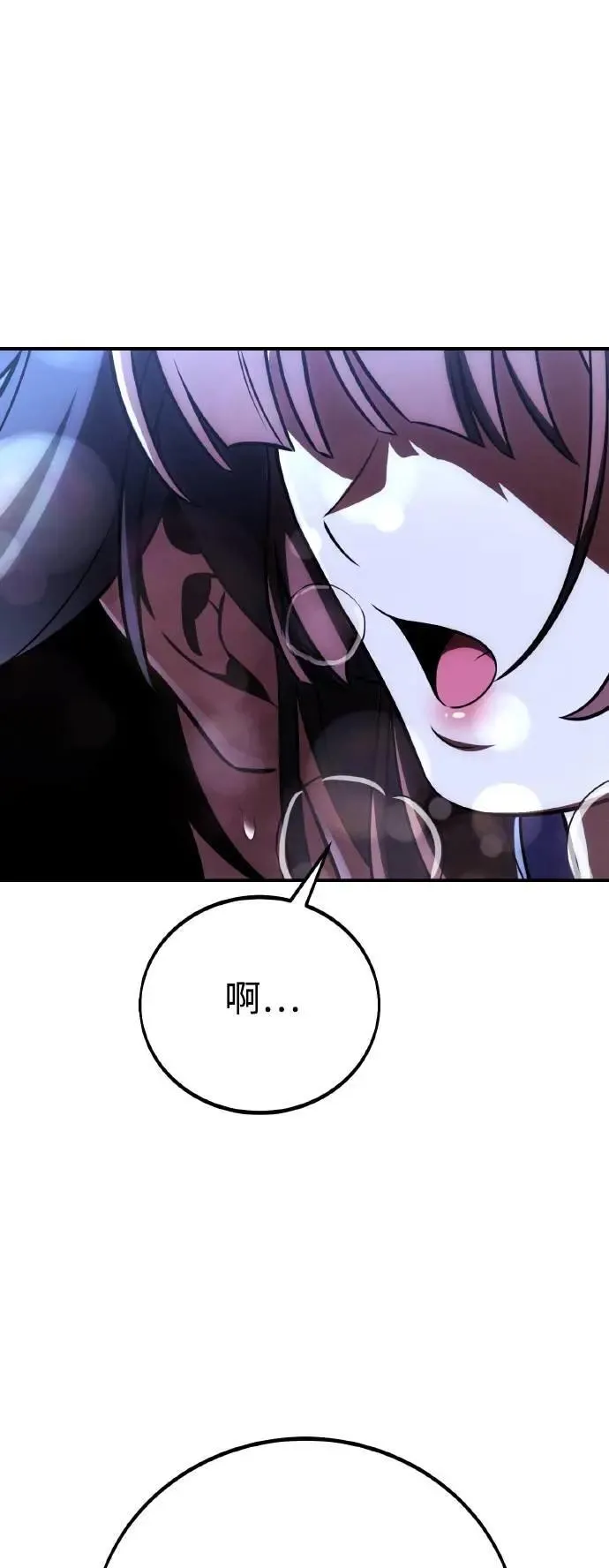 第58话 第111页