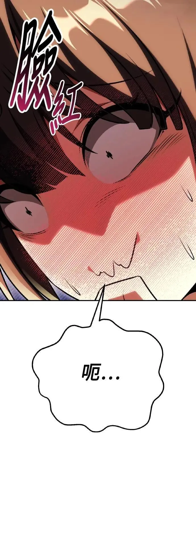 第59话 第14页