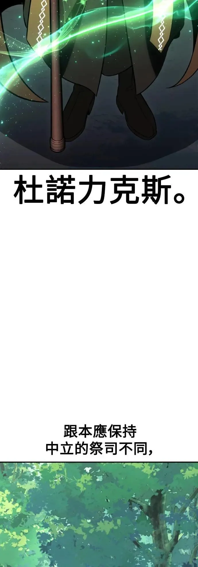 第59话 第24页