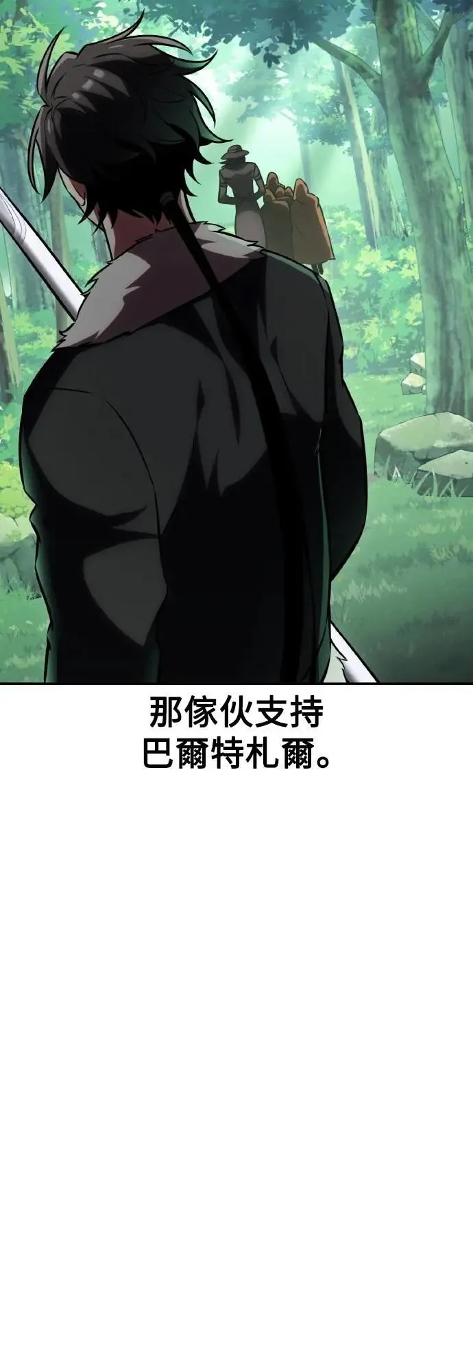 第59话 第25页