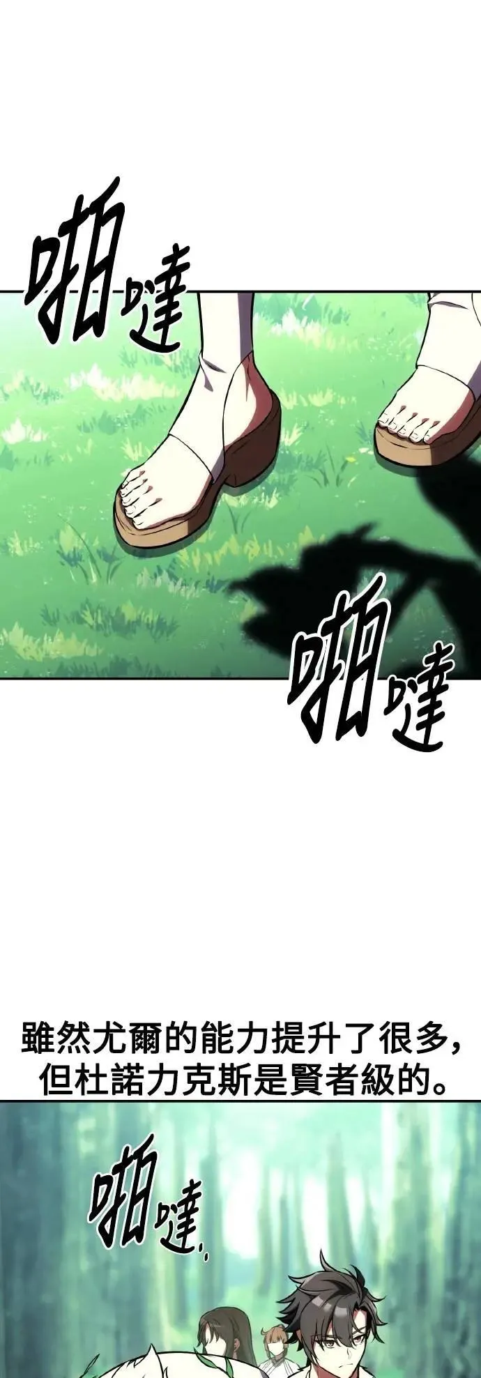 第59话 第26页