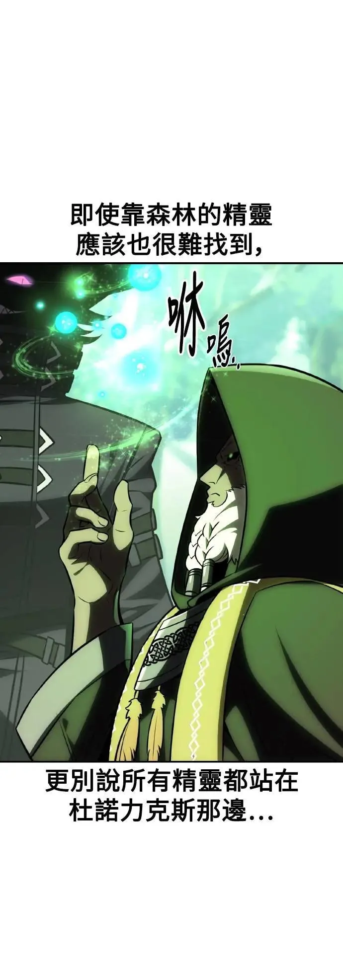 第59话 第32页