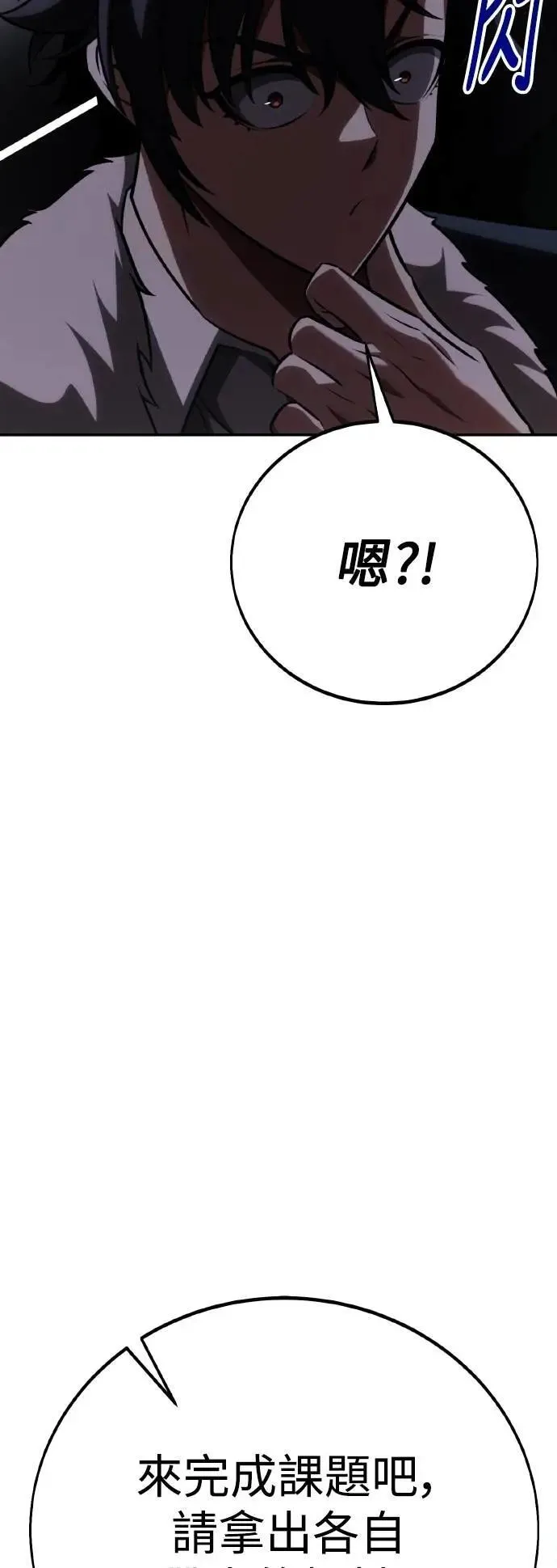 第59话 第34页