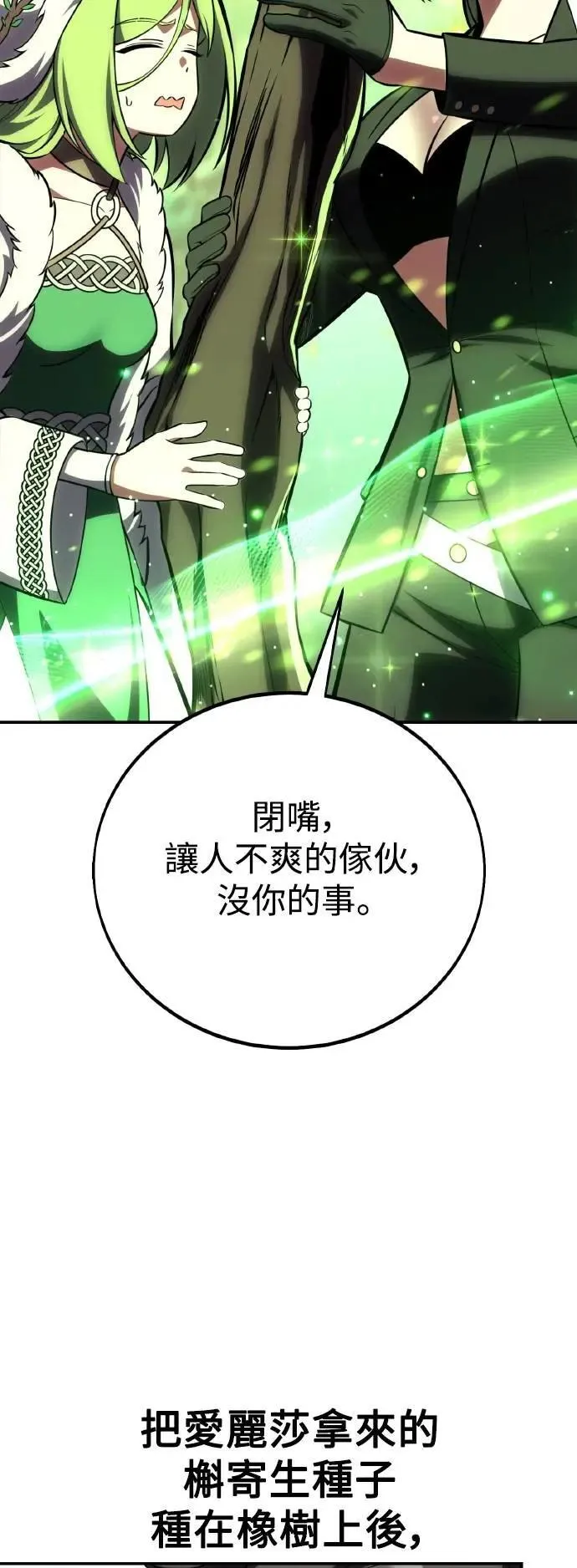 第59话 第38页