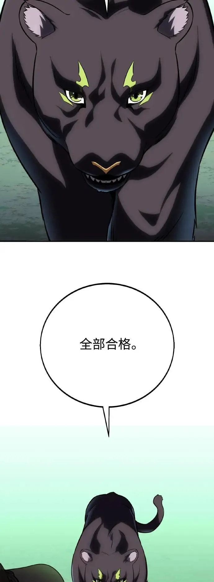 第59话 第41页