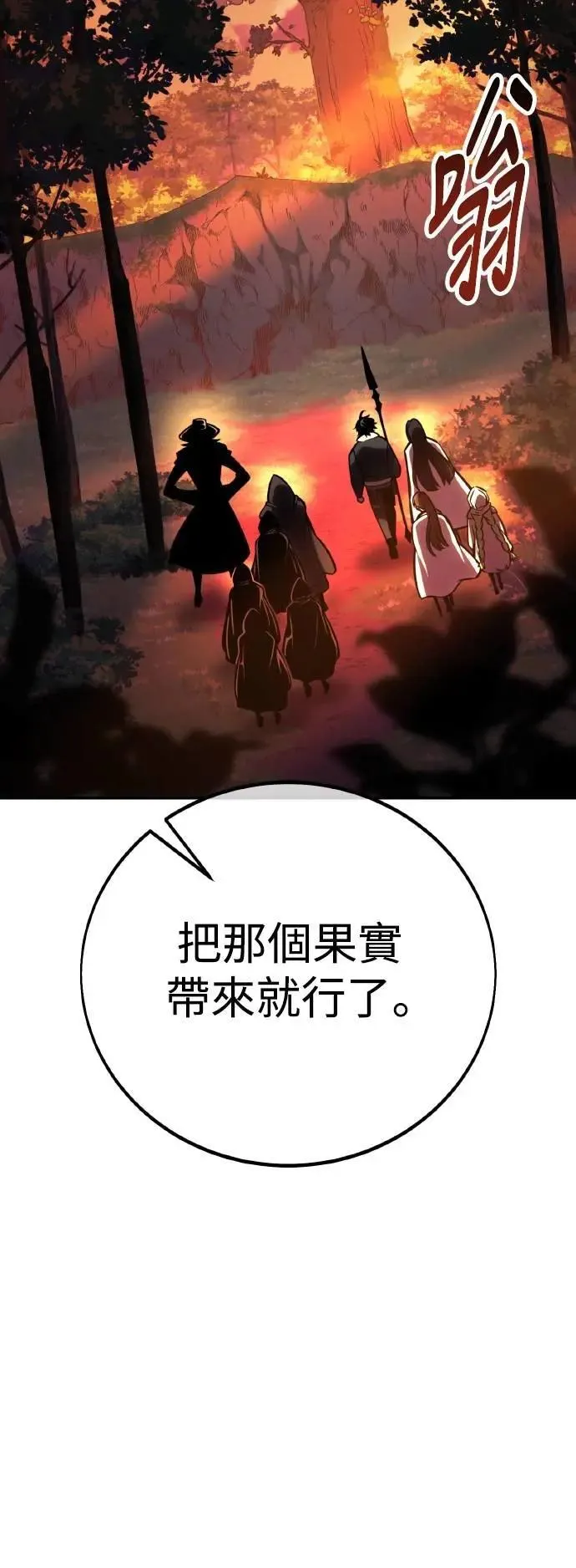 第59话 第44页