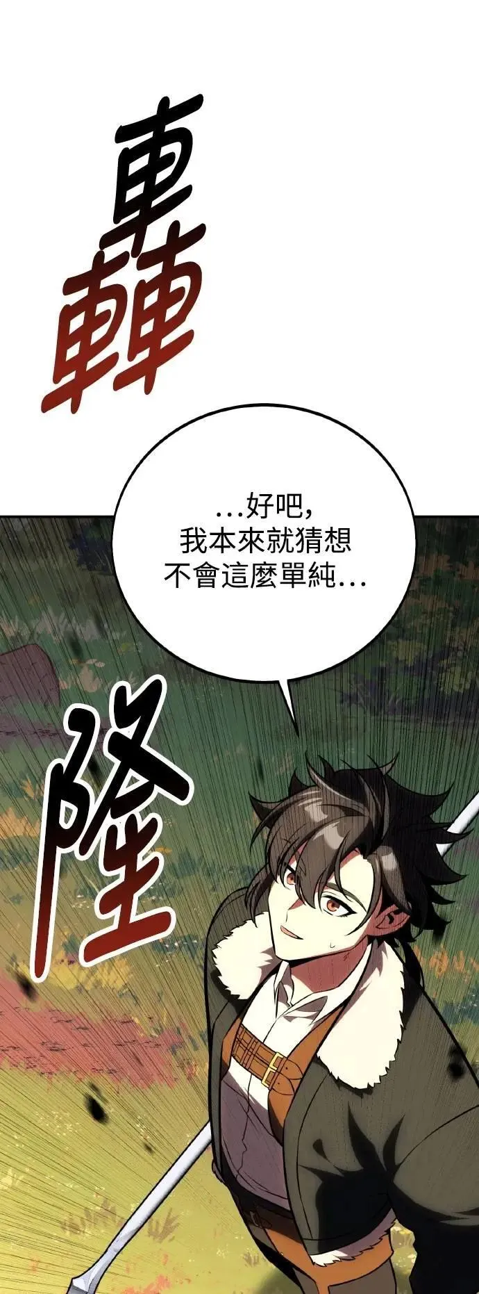第59话 第45页