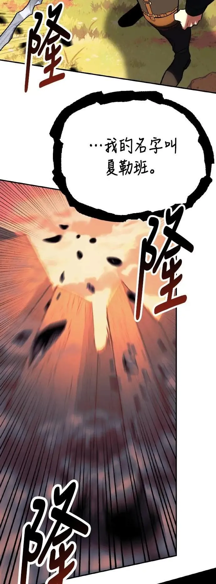 第59话 第46页