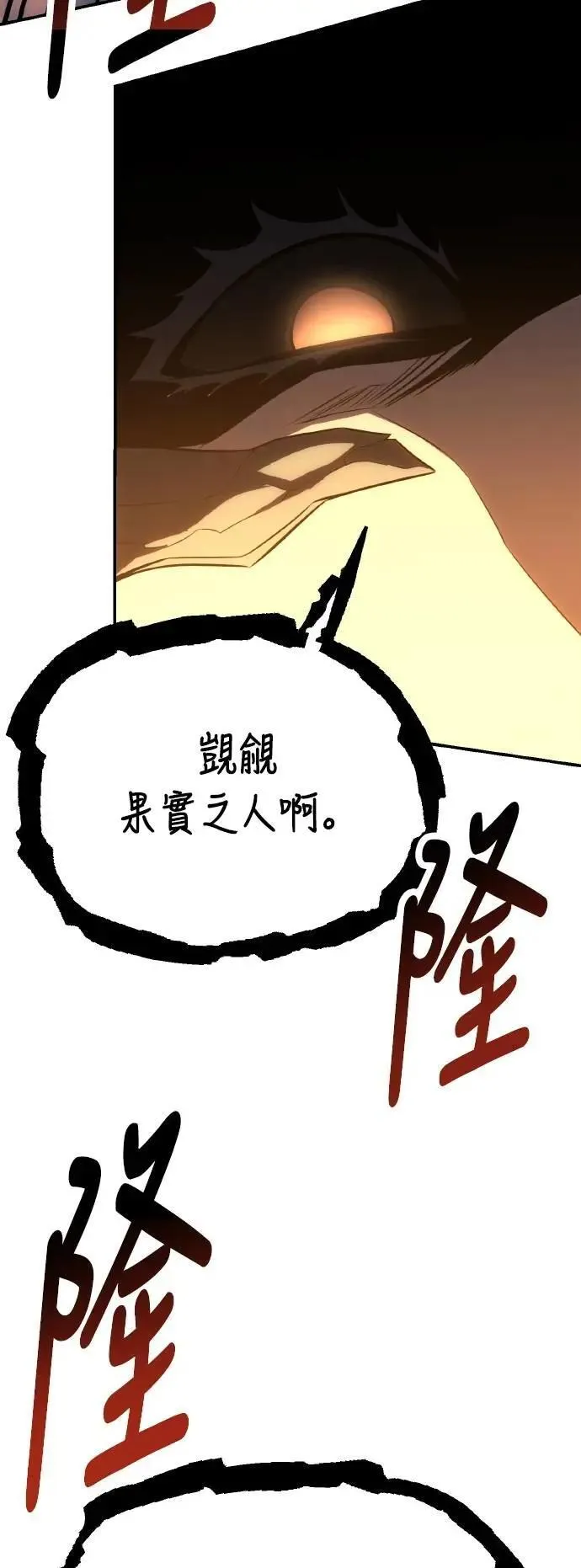 第59话 第47页