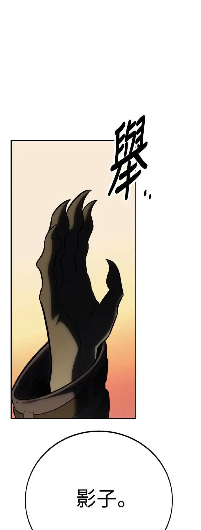 第59话 第66页