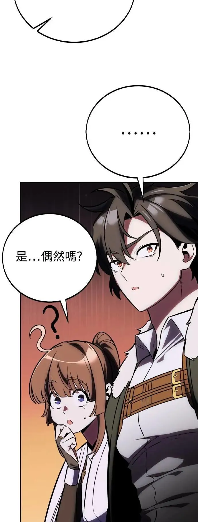 第59话 第69页