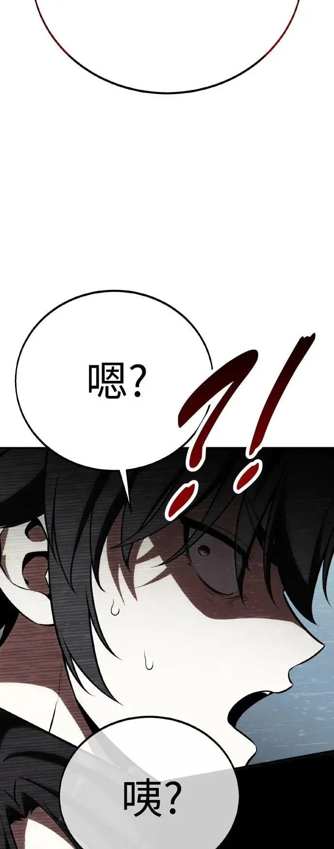 第59话 第86页