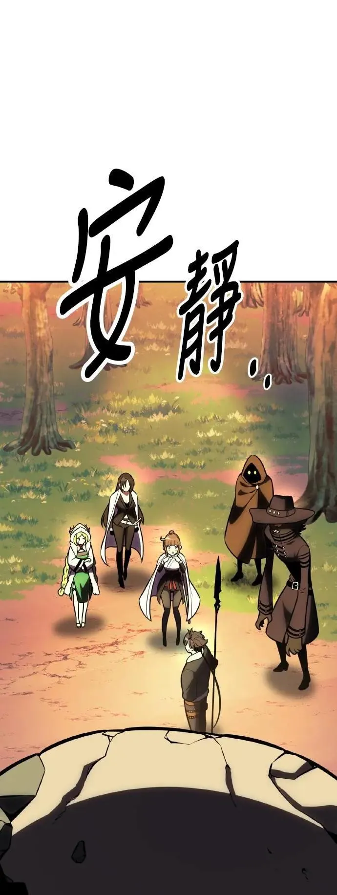 第59话 第88页