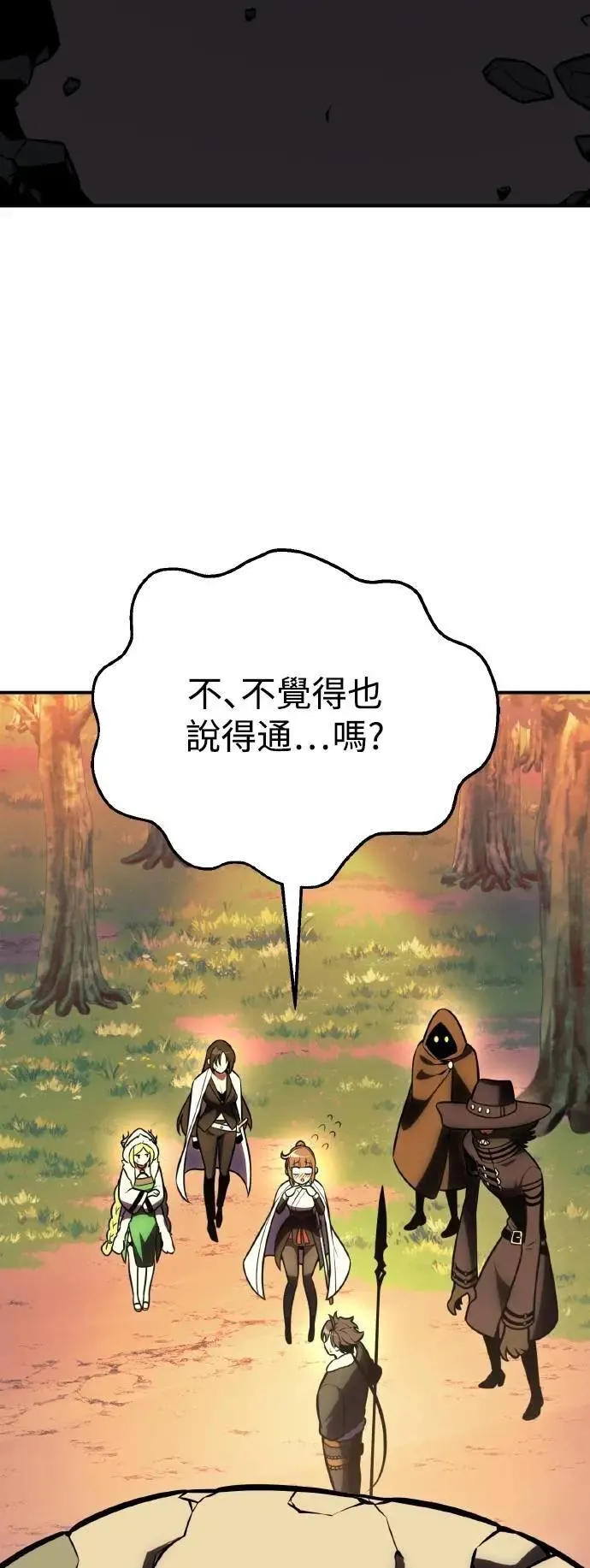 第59话 第89页