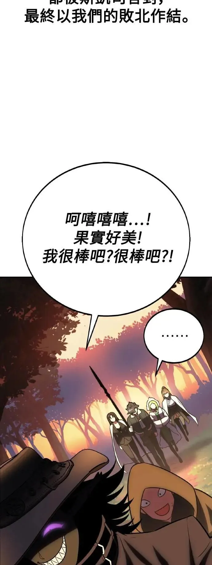 第59话 第93页