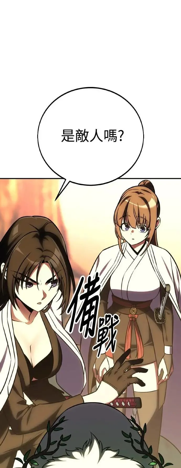 第59话 第98页